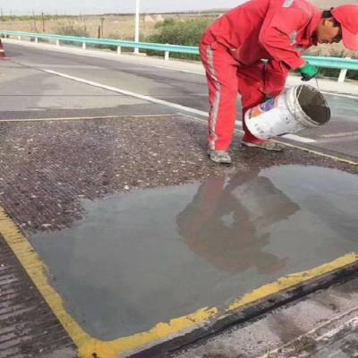 路面修补